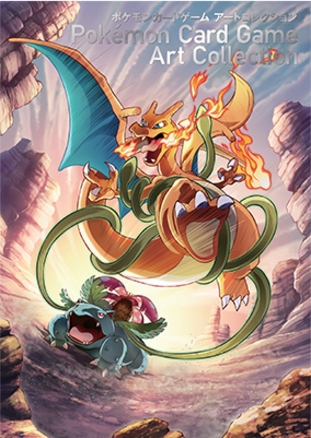 Pokemon Card Game Art Collection 20th Anniversary - PokeBoon
