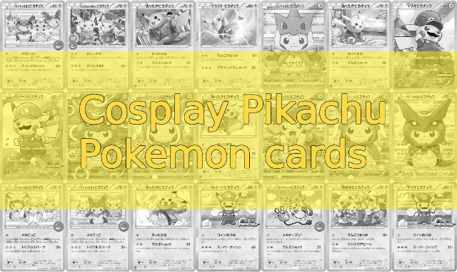 Pretend Grunt Pikachu Promo (014/SM-P): Pretend Grunt